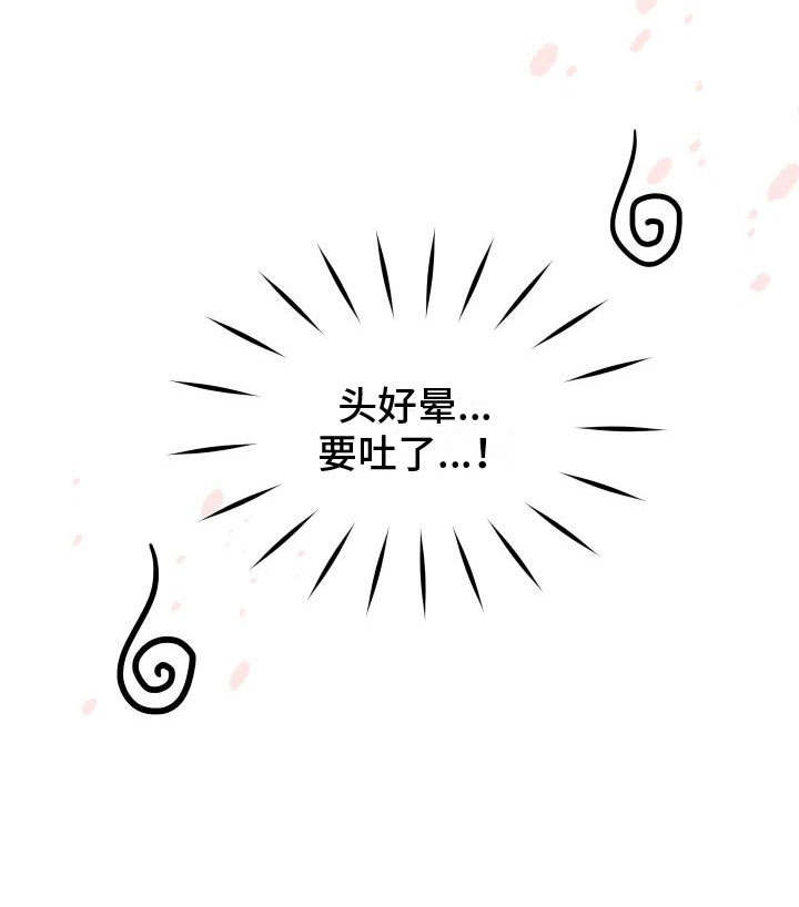 第3话3