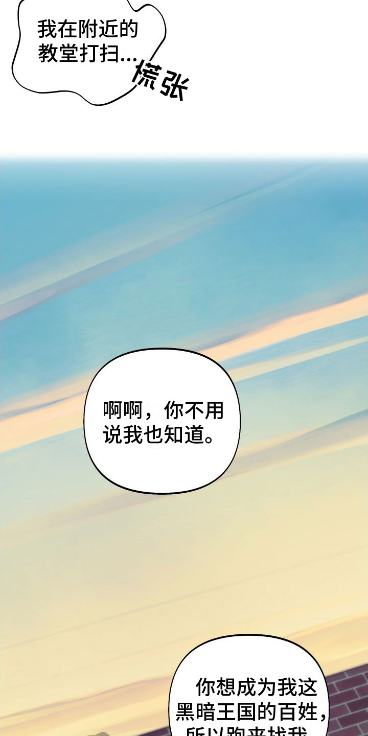 第9话3