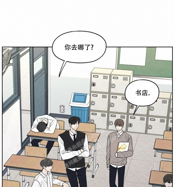 模糊的边缘漫画,第7话5图