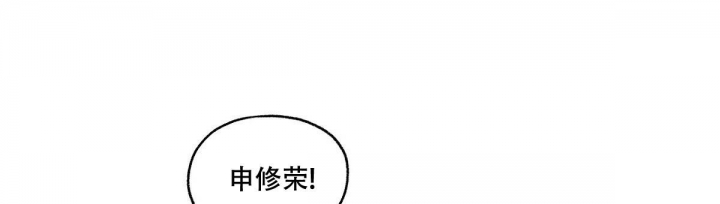 模糊的边缘漫画,第7话3图