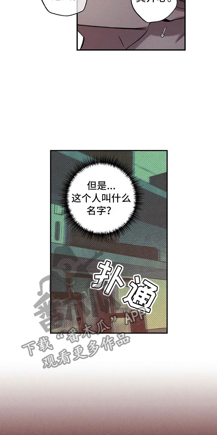 第6话2