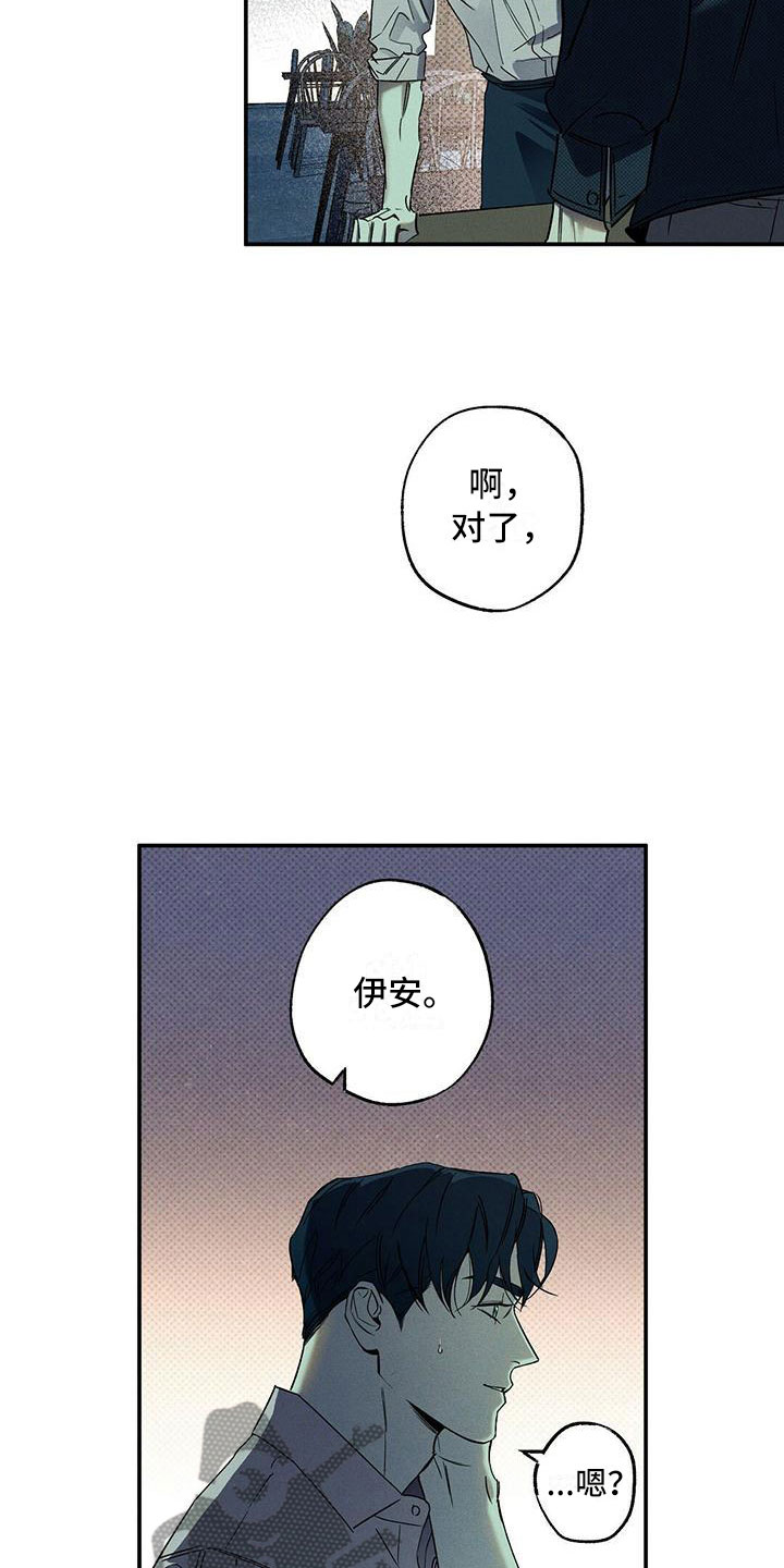 第7话0