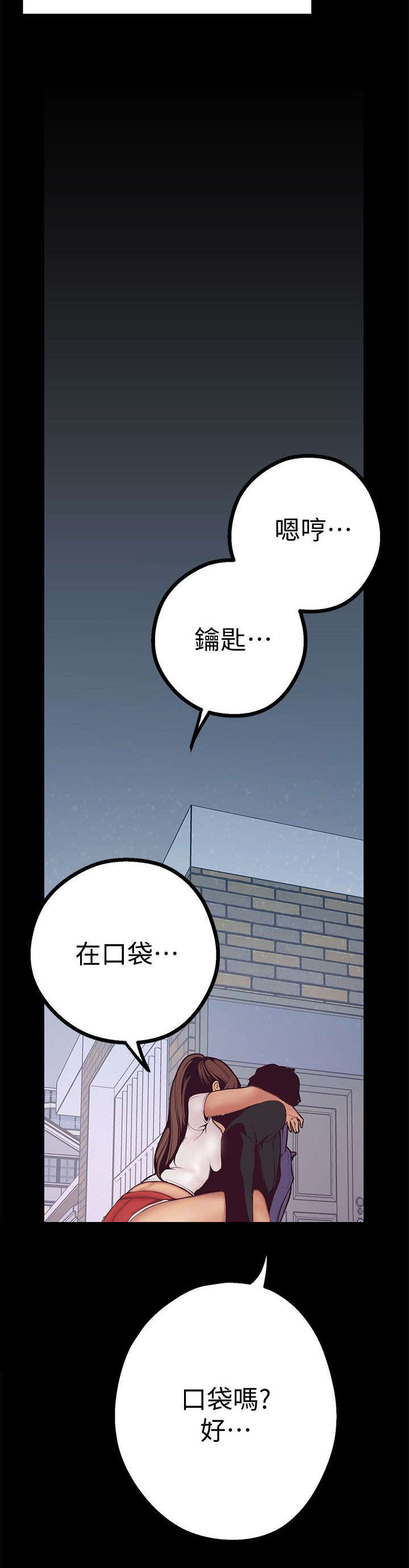 第6话2