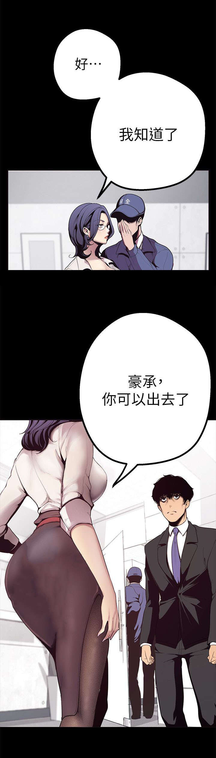 第3话0