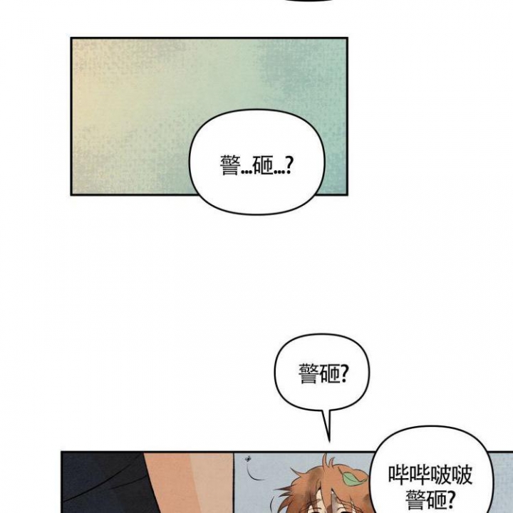 祝你好运 英文漫画,第3话2图