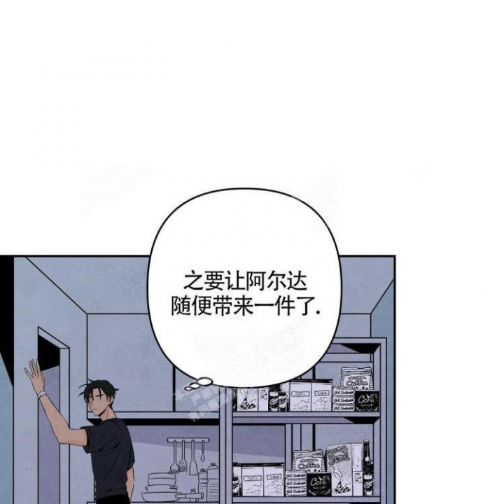 第8话3