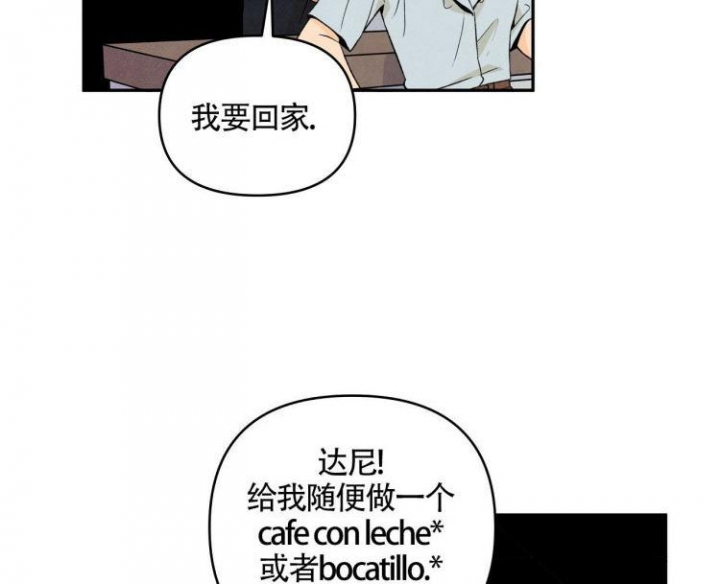 祝你好运连连英语怎么说漫画,第2话4图