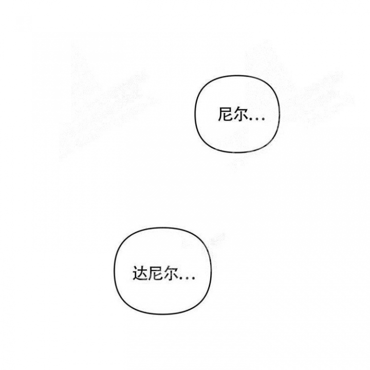 祝你好运漫画,第7话2图