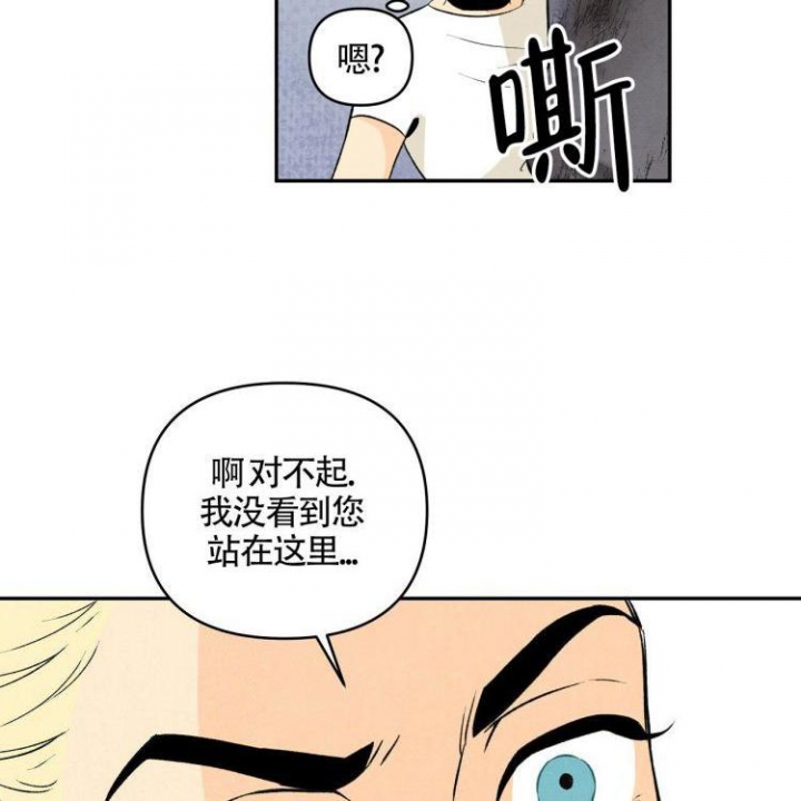 祝你好运连连英语怎么说漫画,第2话3图