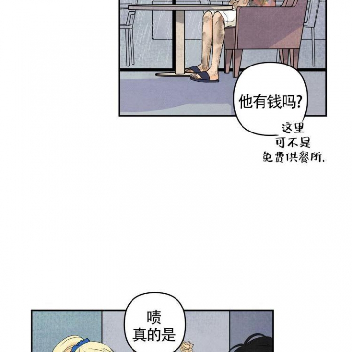 祝你好运连连英语怎么说漫画,第2话4图