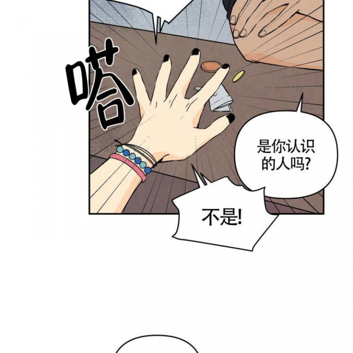 祝你好运连连英语怎么说漫画,第2话1图