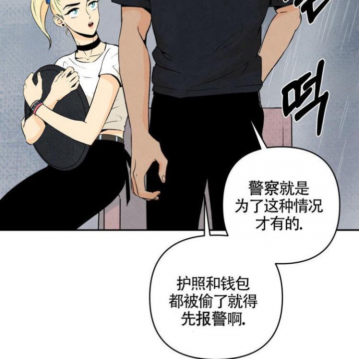 祝你好运 英文漫画,第3话1图