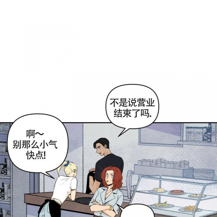 祝你好运连连英语怎么说漫画,第2话1图