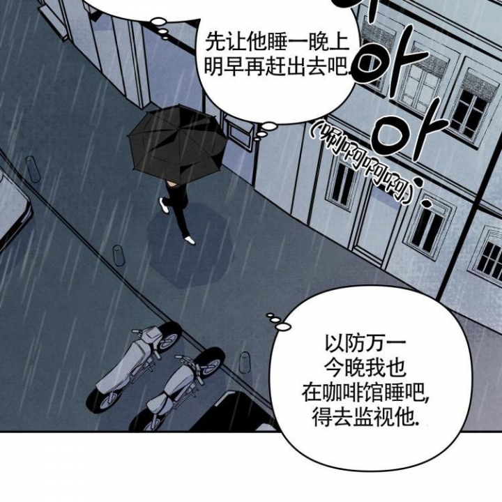 祝你好运 英文漫画,第4话2图