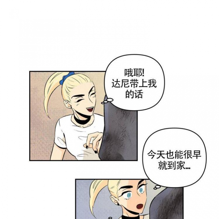 祝你好运连连英语怎么说漫画,第2话2图