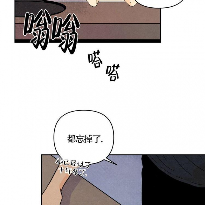 祝你好运在线观看完整版电影动画漫画,第3话1图