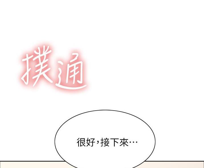 第7话4