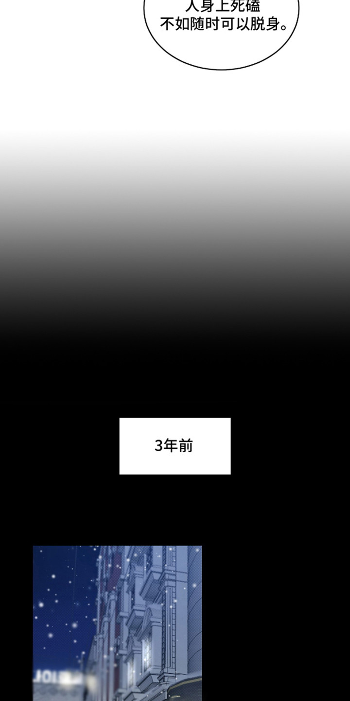 第4话2