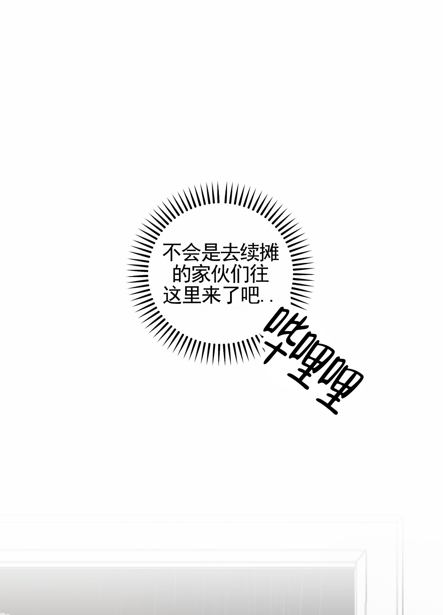 第2话0