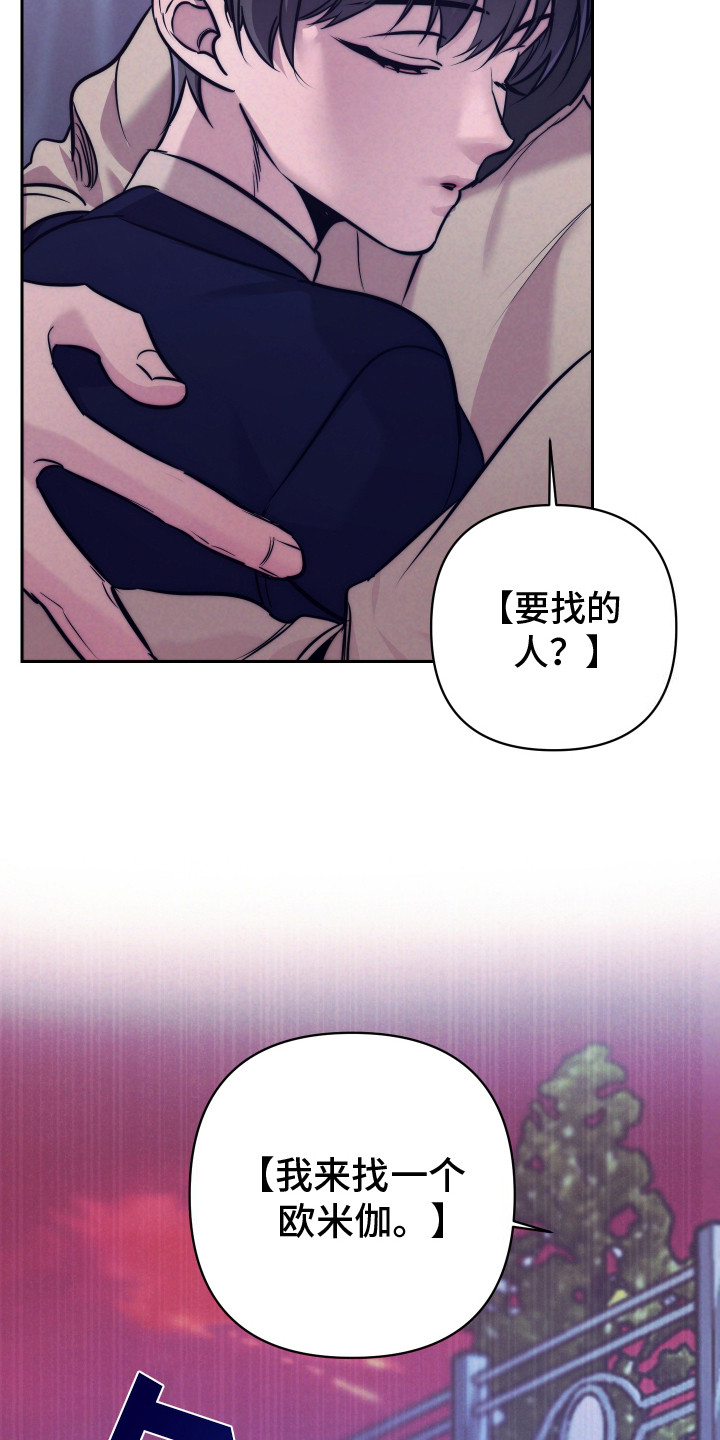 第7话1