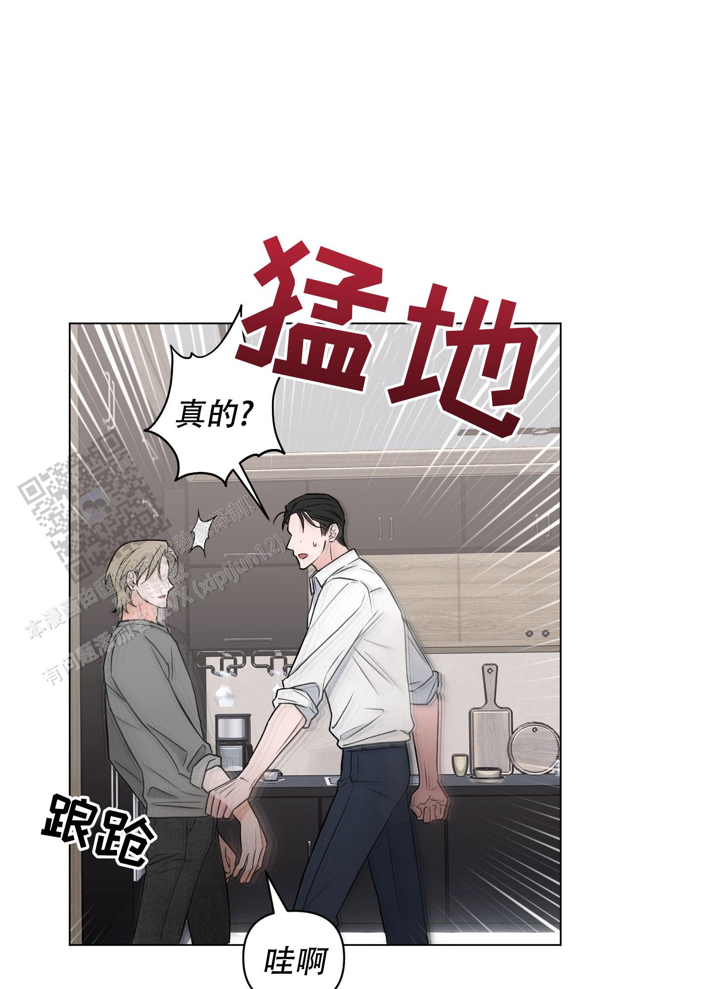 第4话4