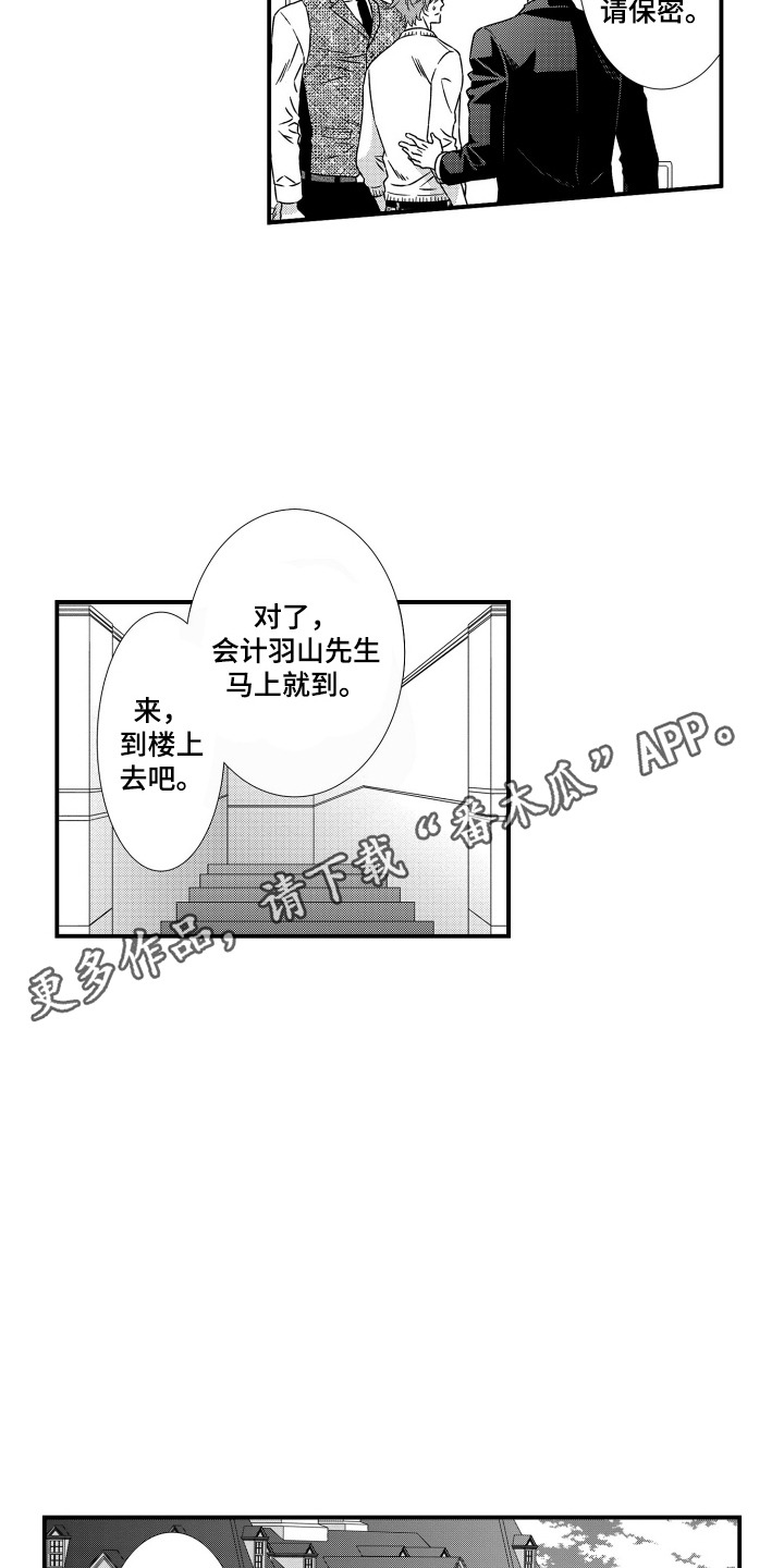 第6话0