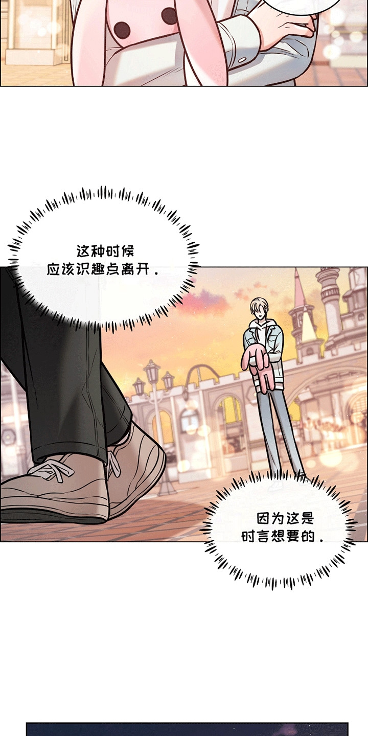 男配救赎反派漫画,第6话4图