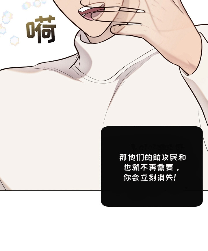 男配陷进修罗场漫画免费观看漫画,第3话2图