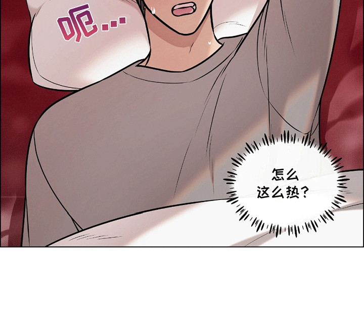 男配陷进修罗场漫画,第4话5图