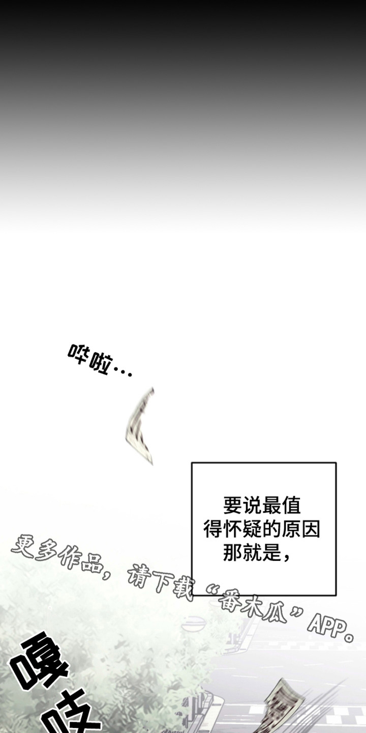 第1话0