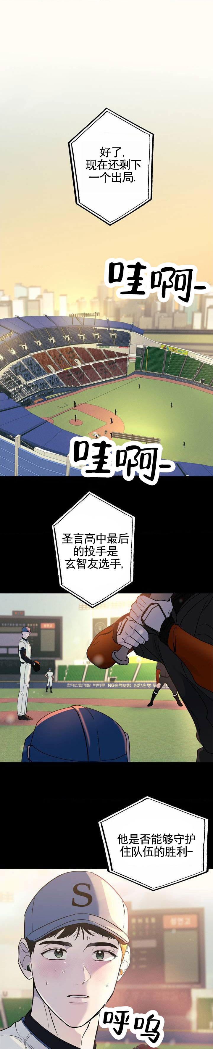 第1话0