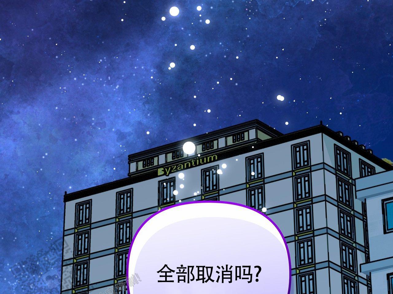 第4话4