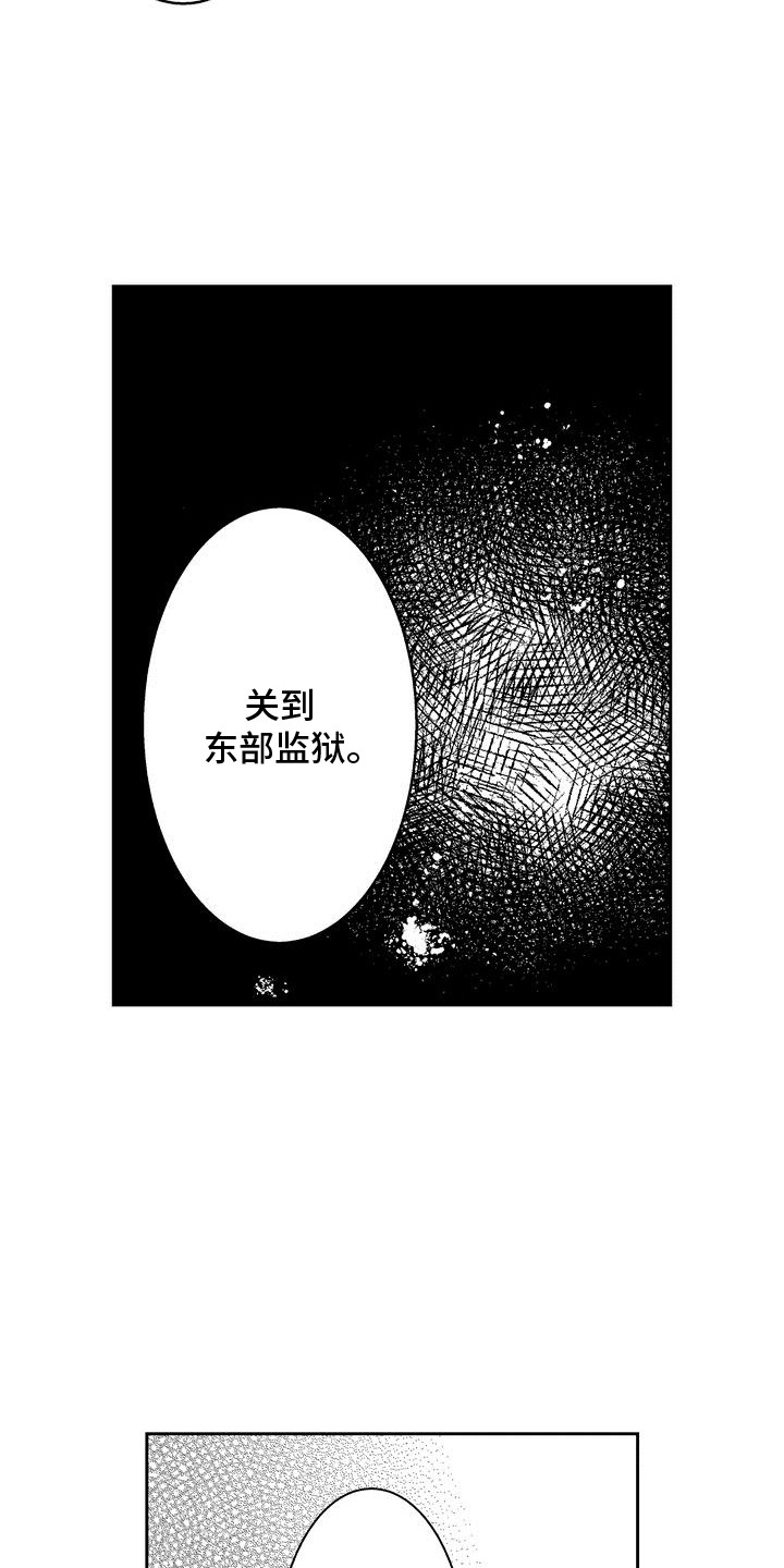 第6话2