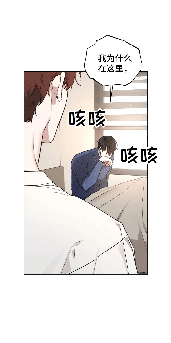 顶峰相见图片漫画,第4话1图