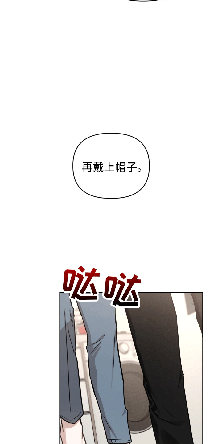 顶峰相见图片漫画,第6话1图