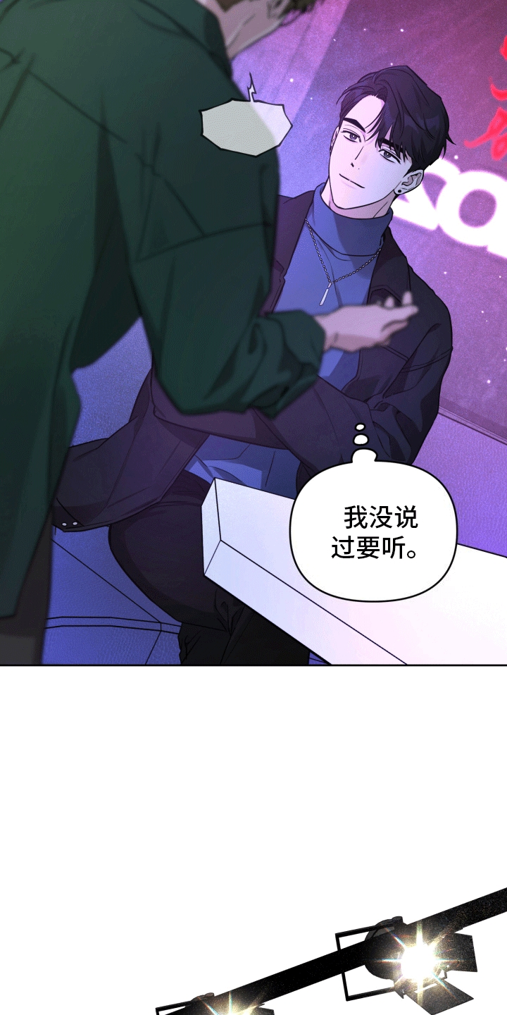 顶峰相见烟花视频漫画,第1话1图