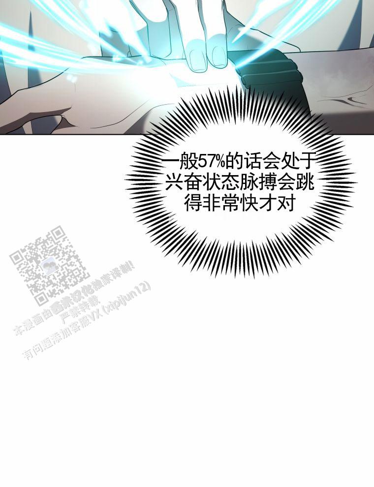 第5话0