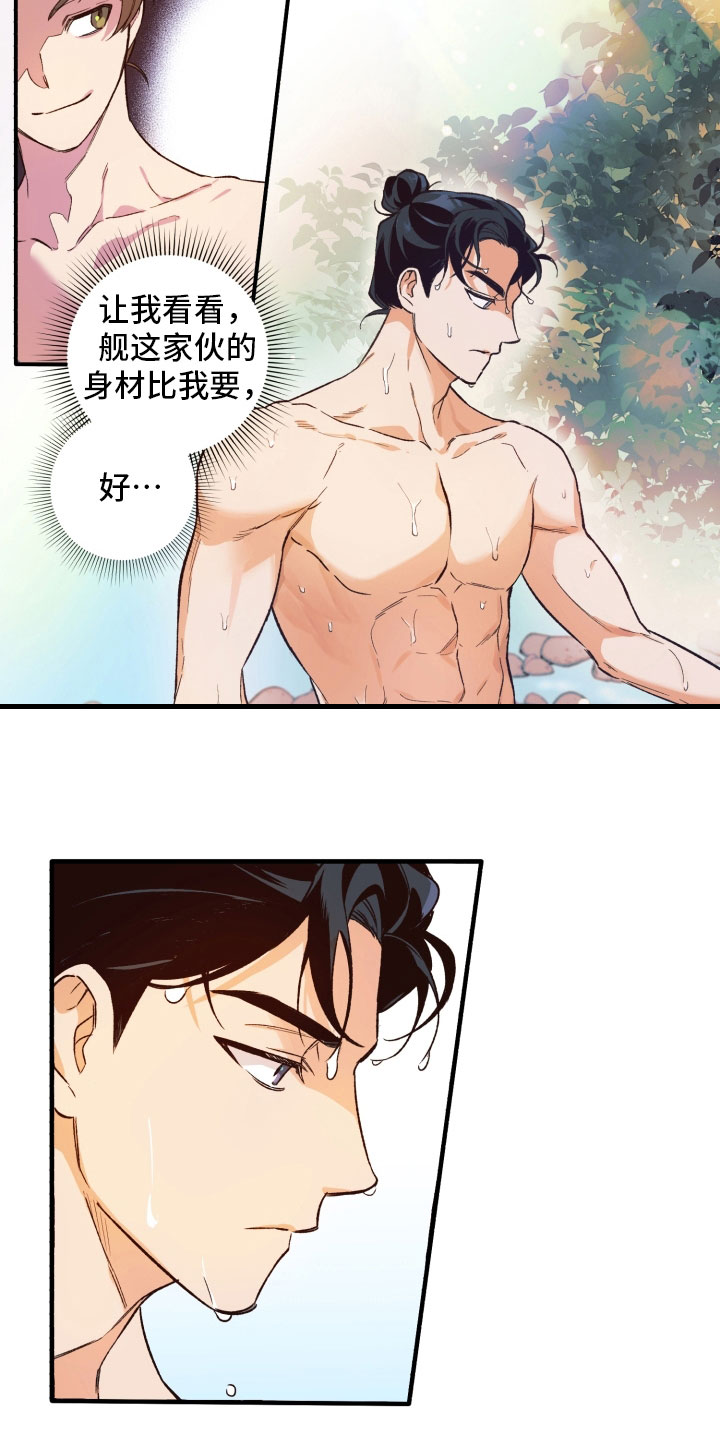 最难以忘怀的事作文300字漫画,第6话4图