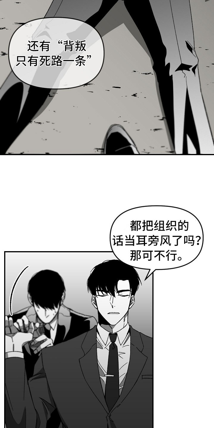 错位温情短剧全集漫画,第1话3图