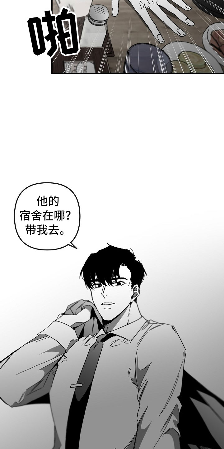 错位温情短剧全集漫画,第1话1图