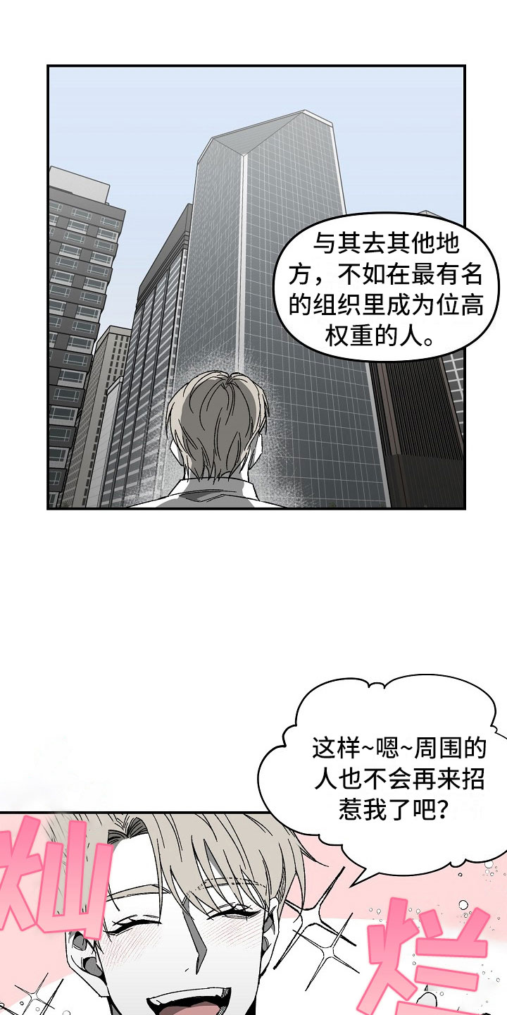 错位温情短剧全集漫画,第3话3图