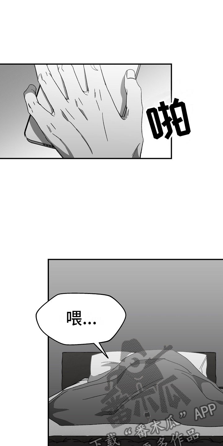 错位的青春漫画,第7话3图