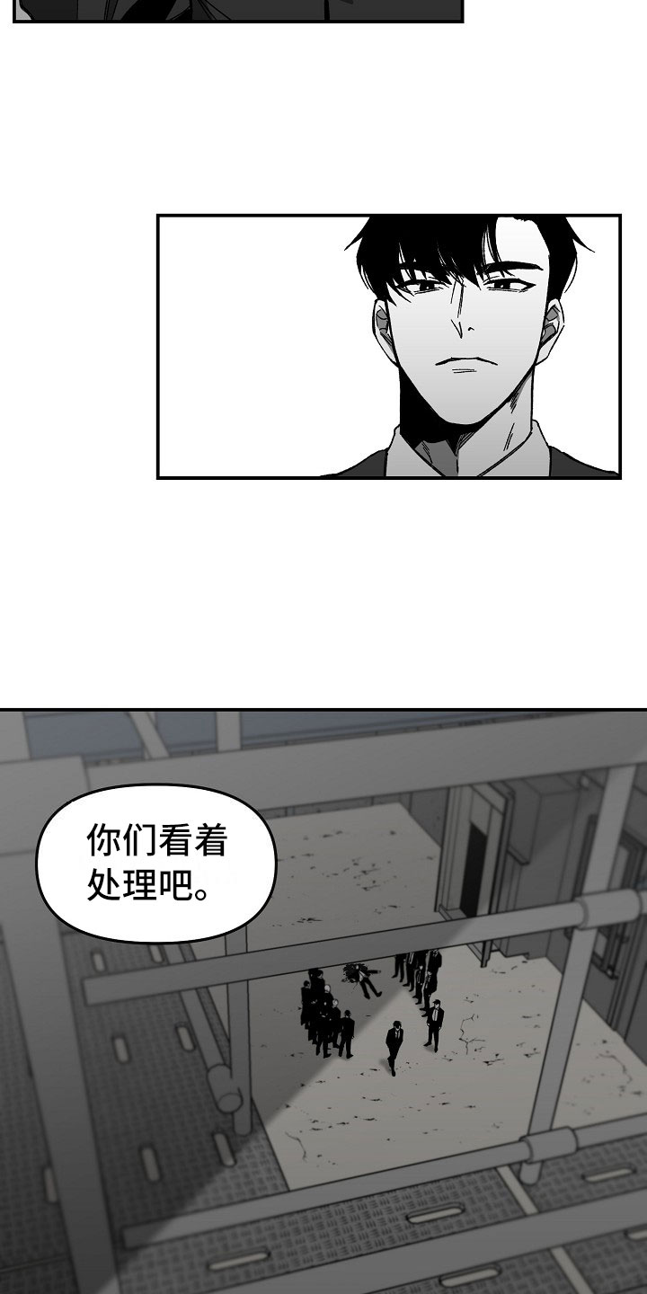 错位温情短剧全集漫画,第1话4图