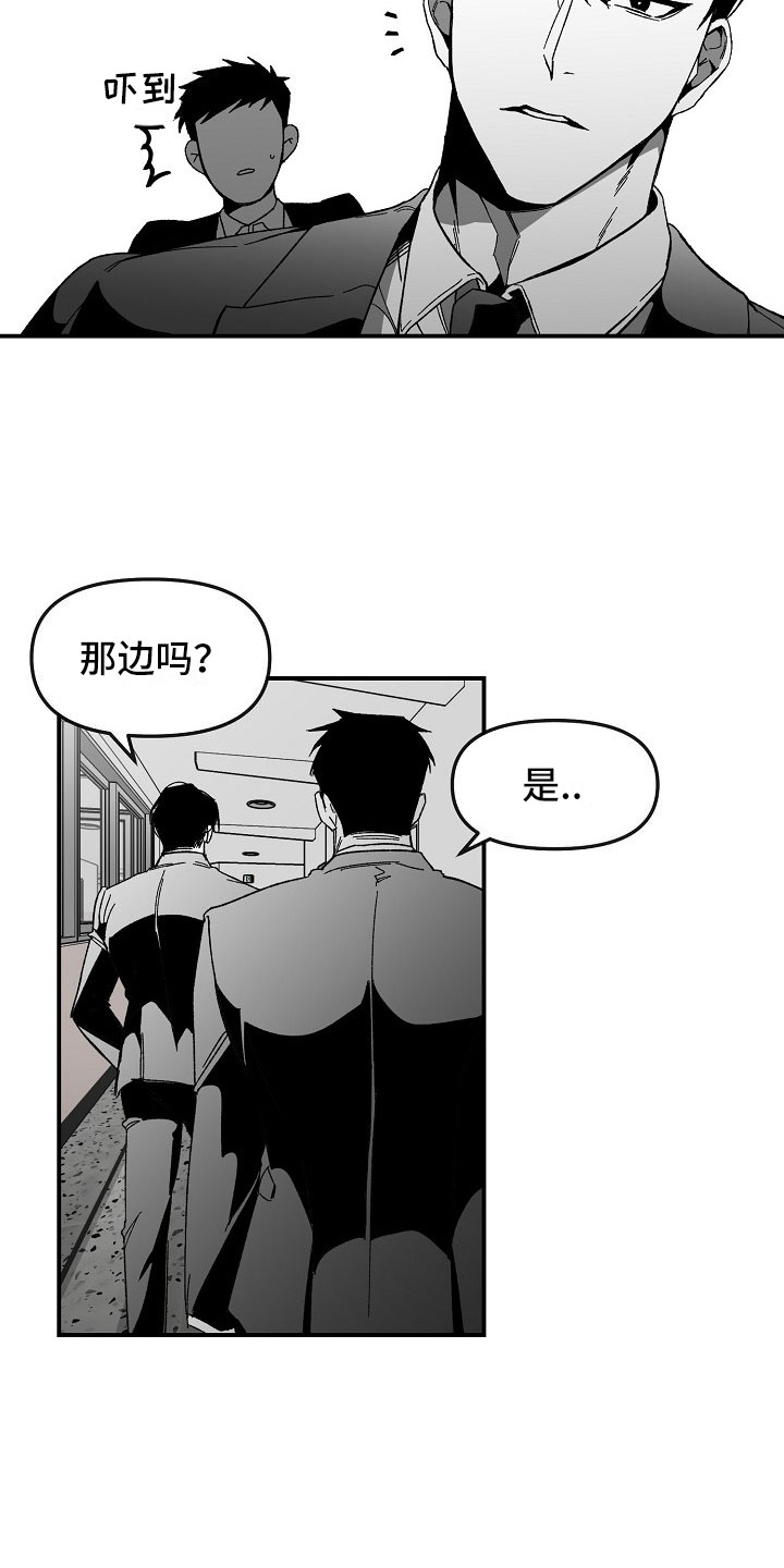 错位温情短剧全集漫画,第1话4图