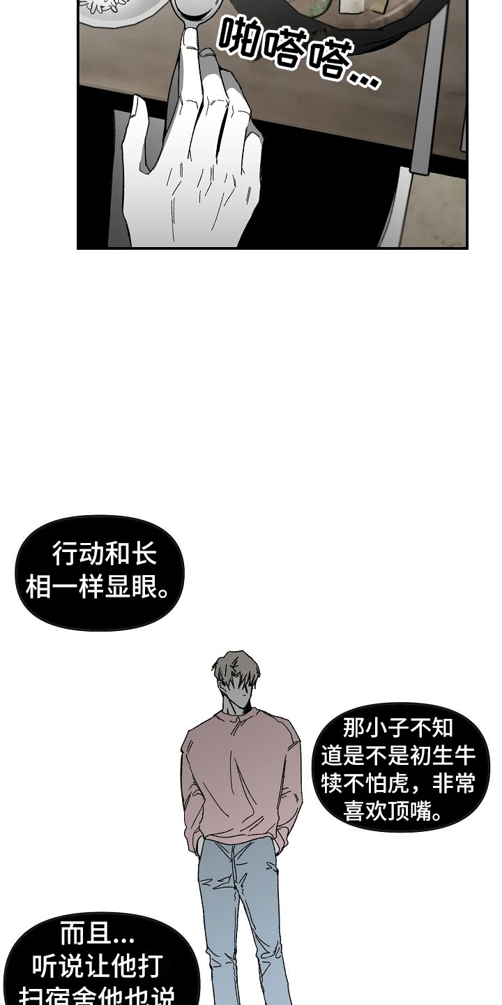 错位温情短剧全集漫画,第1话1图