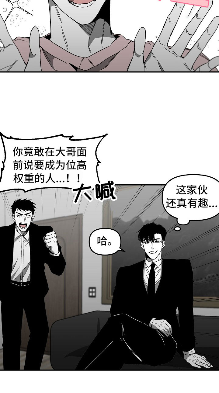 错位温情短剧全集漫画,第3话4图