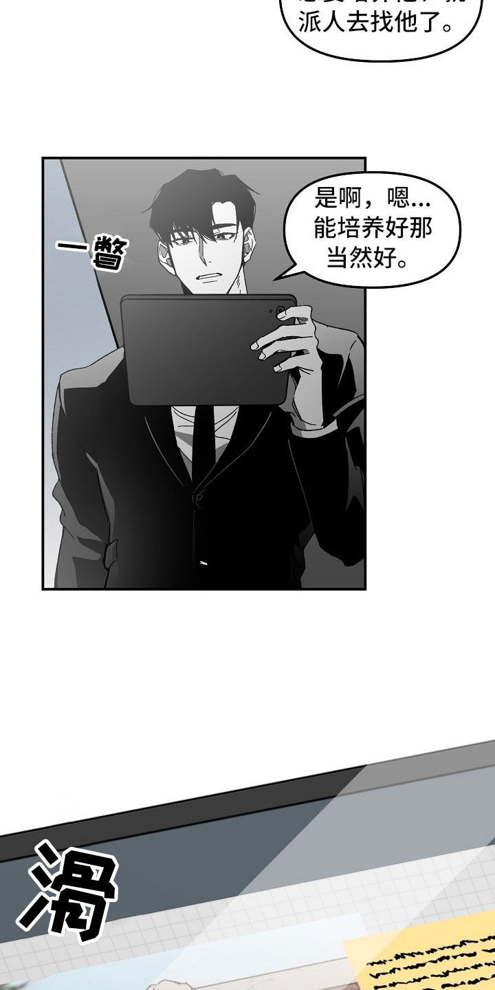 错位温情短剧全集漫画,第3话4图