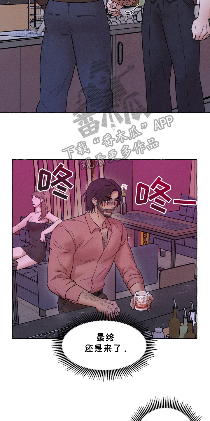 有惊有险漫画完整版漫画,第3话4图