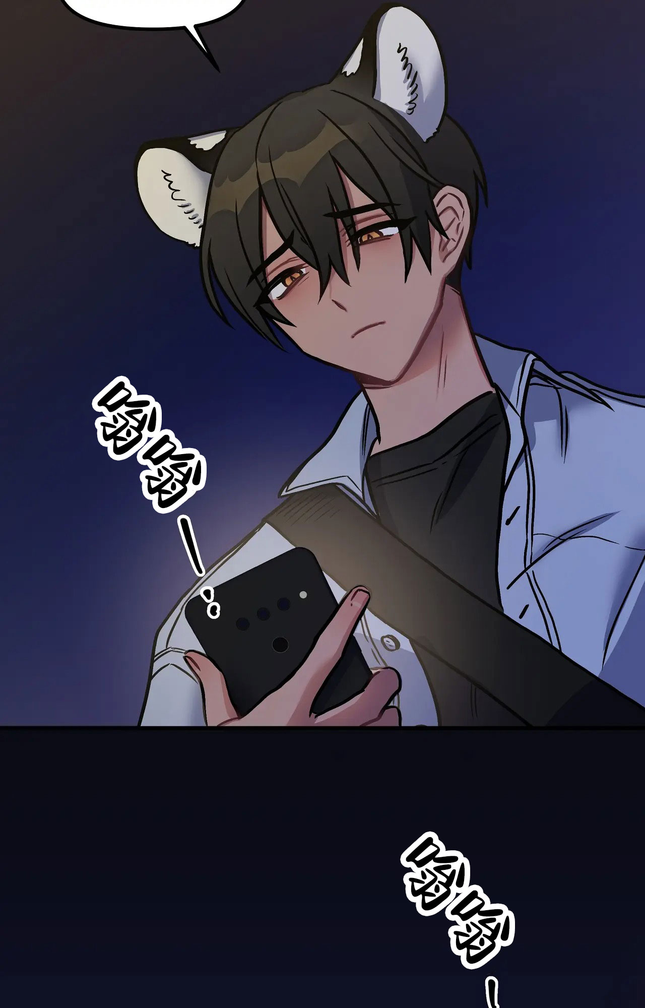 胆怯的老虎漫画全文阅读漫画,第1话2图