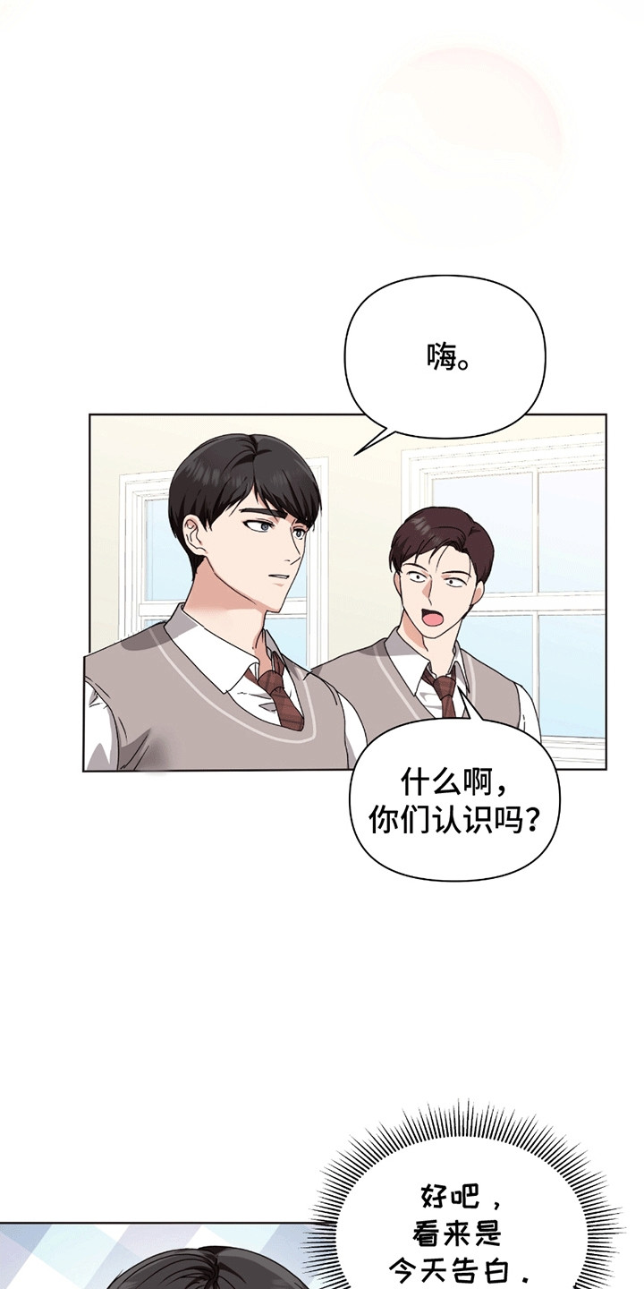 丘比特食品有限公司漫画,第6话5图